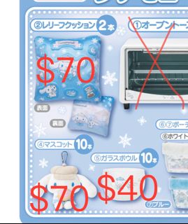 （分類：）位於 。 由 sarkynine 提交（商品編號 1420466269，圖片 1）。簡介： 。