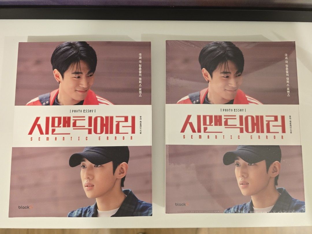 Semantic Error - Park Seoham Jaechan (Category: Storybooks) located in Quezon City. Submitted by dn06345 (Listing ID 1420547077, Image 1). Description: 𝗦𝗘𝗔𝗟𝗘𝗗 photobook - 1.5k (complete pcs inside) Unsealed photobook (no inclusions) - 800.