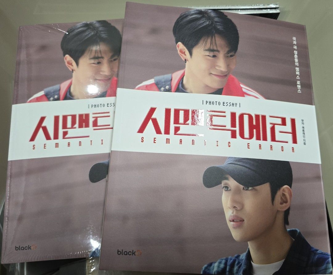 Semantic Error - Park Seoham Jaechan (Category: Storybooks) located in Quezon City. Submitted by dn06345 (Listing ID 1420547077, Image 2). Description: 𝗦𝗘𝗔𝗟𝗘𝗗 photobook - 1.5k (complete pcs inside) Unsealed photobook (no inclusions) - 800.