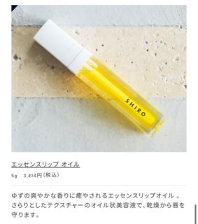 （分類：）位於 。 由 briseisnn 提交（商品編號 1420473570，圖片 1）。簡介： 。