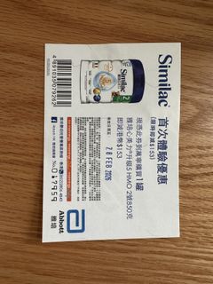 （分類：）位於 。 由 cementplanter 提交（商品編號 1420435190，圖片 1）。簡介： 。