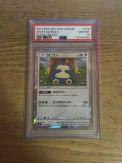(Category: ) located in . Submitted by ethanheng (Listing ID 1420493980, Image 1). Description: .