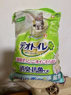 （分類：）位於 。 由 h.square 提交（商品編號 1420389912，圖片 1）。簡介： 。