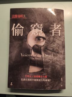（分類：）位於 。 由 Fergus_Hideout 提交（商品編號 1420463084，圖片 1）。簡介： 。