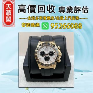 （分類：）位於 。 由 tel-85295266088 提交（商品編號 1420651574，圖片 1）。簡介： 。