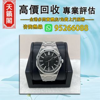 （分類：）位於 。 由 tel-85295266088 提交（商品編號 1420654439，圖片 1）。簡介： 。