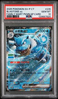（分類：）位於 。 由 stanleytcg 提交（商品編號 1420647791，圖片 1）。簡介： 。