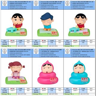 （分類：）位於 。 由 rabbit.toystore 提交（商品編號 1420709661，圖片 1）。簡介： 。