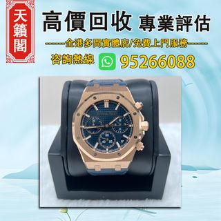 （分類：）位於 。 由 tel-85295266088 提交（商品編號 1420655164，圖片 1）。簡介： 。