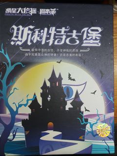 （分類：）位於 。 由 tungxtsukuyomi 提交（商品編號 1420621236，圖片 1）。簡介： 。