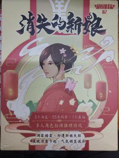 （分類：）位於 。 由 tungxtsukuyomi 提交（商品編號 1420621573，圖片 1）。簡介： 。