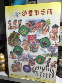 （分類：）位於 。 由 juji516 提交（商品編號 1420599499，圖片 1）。簡介： 。