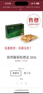 （分類：）位於 。 由 siu.abby 提交（商品編號 1420612964，圖片 1）。簡介： 。