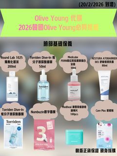 （分類：）位於 。 由 blissify.hk 提交（商品編號 1420602678，圖片 1）。簡介： 。