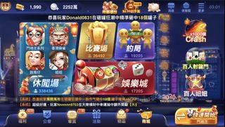 （分類：）位於 。 由 kitki21 提交（商品編號 1414609513，圖片 1）。簡介： 。