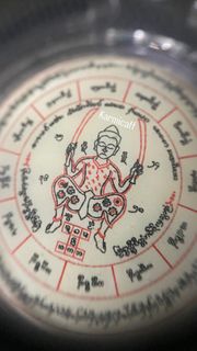 （分類：）位於 。 由 karmicaffinityamulet 提交（商品編號 1420691276，圖片 1）。簡介： 。