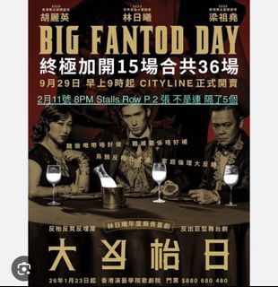 （分類：）位於 。 由 iamnat0410 提交（商品編號 1420603817，圖片 1）。簡介： 。