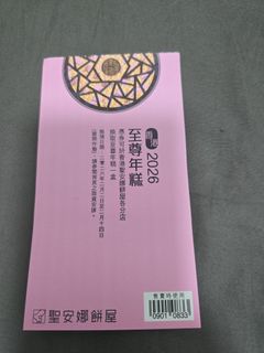 （分類：）位於 。 由 chy_015 提交（商品編號 1420746138，圖片 1）。簡介： 。