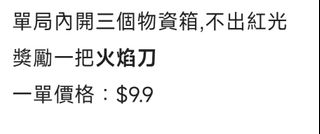 （分類：）位於 。 由 tseshinghei 提交（商品編號 1420707460，圖片 1）。簡介： 。