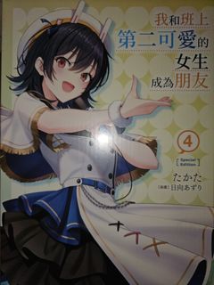 （分類：）位於 。 由 vacbanned 提交（商品編號 1420635608，圖片 1）。簡介： 。