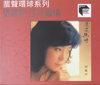 （分類：）位於 。 由 bluenotefan 提交（商品編號 1420649522，圖片 1）。簡介： 。