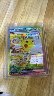 （分類：）位於 。 由 chunkitng5703 提交（商品編號 1420585461，圖片 1）。簡介： 。