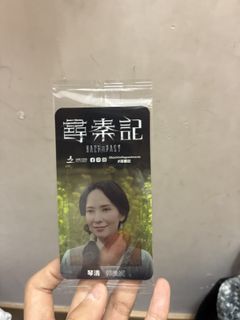 （分類：）位於 。 由 tevezwong 提交（商品編號 1420613599，圖片 1）。簡介： 。