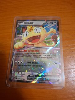 （分類：）位於 。 由 kc190840908 提交（商品編號 1420743543，圖片 1）。簡介： 。