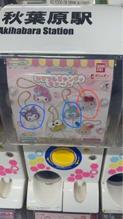 （分類：）位於 。 由 pxnt0ne 提交（商品編號 1420664240，圖片 1）。簡介： 。