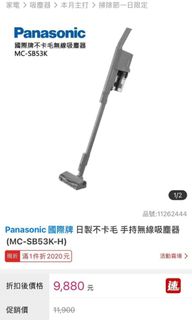 由 truefish.63d32f (刊登 ID 1420601523，圖片 1) 提交，位於 的 (類別：)，說明：。