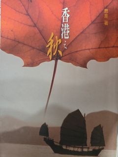 （分類：）位於 。 由 audrey189 提交（商品編號 1420712684，圖片 1）。簡介： 。