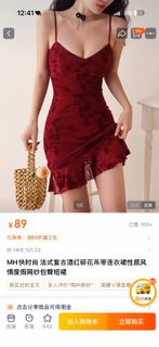 （分類：）位於 。 由 kl.cc 提交（商品編號 1420599189，圖片 1）。簡介： 。