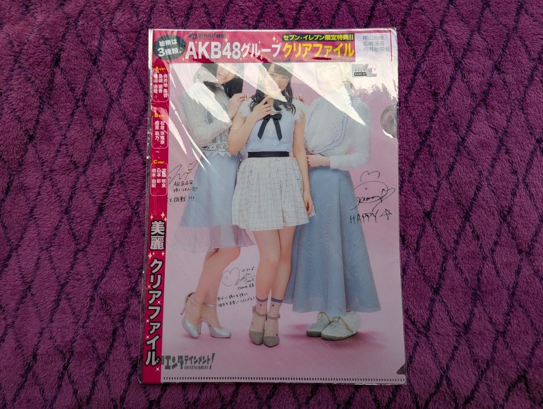 AKB48 Clear Files (11 pcs) (Category: Stationery & School Supplies) located in Tandag. Submitted by mooncrate (Listing ID 1420614856, Image 3). Description: Collection of AKB48 clear files featuring various members. Includes files with Takajo Aki, Miyazawa Sae, Itano Tomomi, Takahashi Minami, Kojima Haruna, Maeda Atsuko, Kashiwagi Yuki, and Oshima Yuko. Also includes a sealed file with multiple members. Perfect for AKB48 fans and collectors..