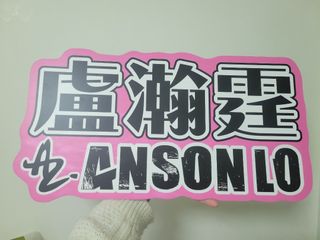（分類：）位於 。 由 ys.vincy 提交（商品編號 1420646291，圖片 1）。簡介： 。