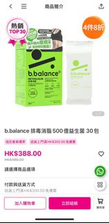 （分類：）位於 。 由 heyjuliaa 提交（商品編號 1420696206，圖片 1）。簡介： 。