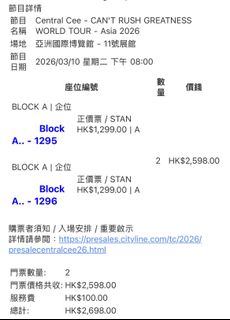（分類：）位於 。 由 saturoooo 提交（商品編號 1420735912，圖片 1）。簡介： 。