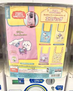 （分類：）位於 。 由 mandiiimandy 提交（商品編號 1420558861，圖片 1）。簡介： 。