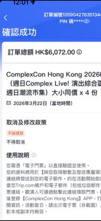 （分類：）位於 。 由 carmaq 提交（商品編號 1420701468，圖片 1）。簡介： 。