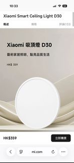 （分類：）位於 。 由 monmonmun 提交（商品編號 1420705311，圖片 1）。簡介： 。
