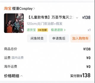 （分類：）位於 。 由 cecitse17 提交（商品編號 1420604319，圖片 1）。簡介： 。