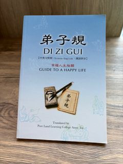 （分類：）位於 。 由 coco3336 提交（商品編號 1420653319，圖片 1）。簡介： 。