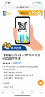 由 e72113 (刊登 ID 1420613198，圖片 1) 提交，位於 的 (類別：)，說明：。