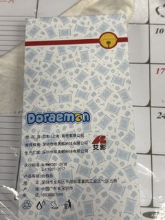 （分類：）位於 。 由 kudo88 提交（商品編號 1420642589，圖片 1）。簡介： 。