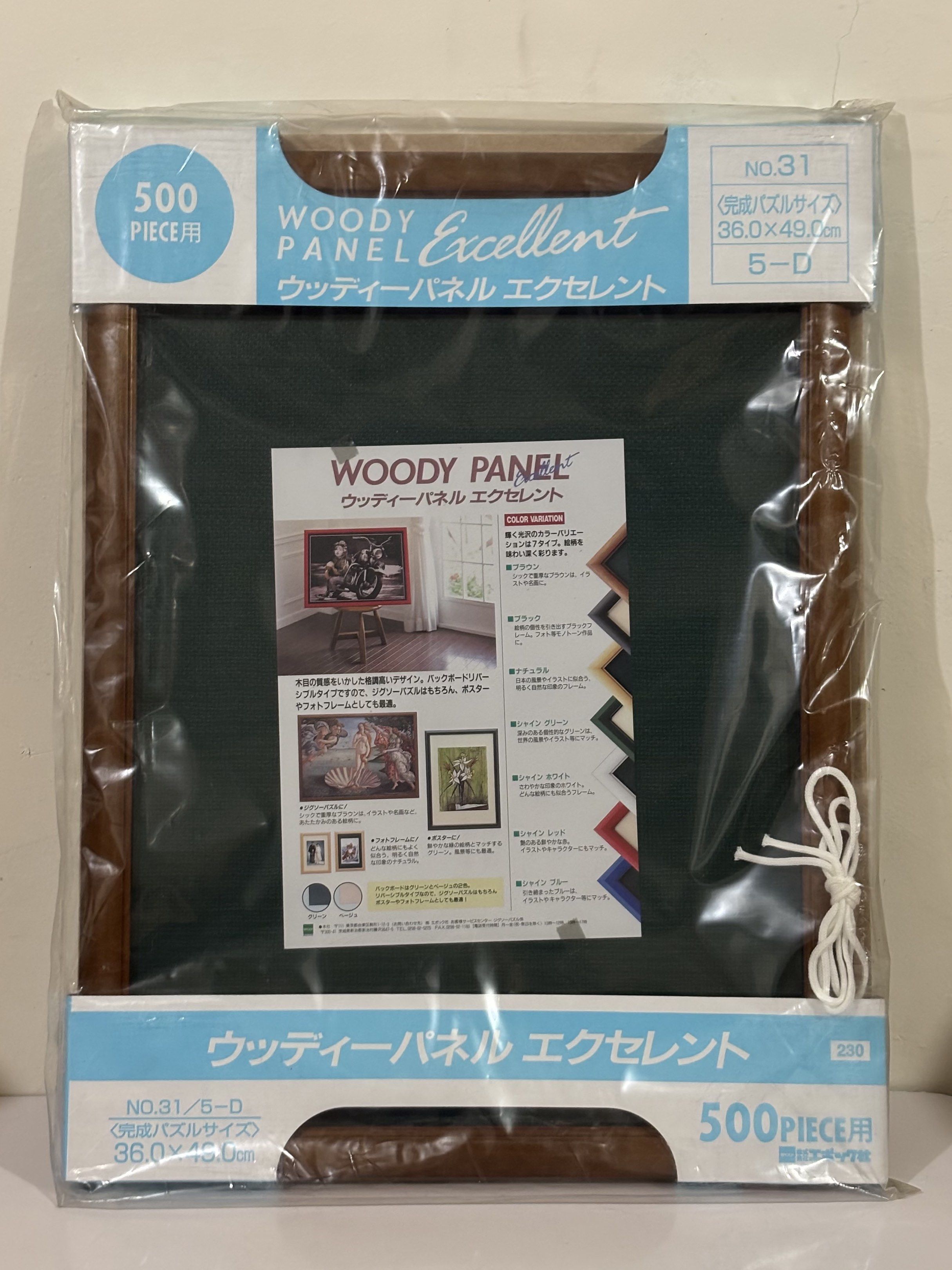 [TAKE ALL] 7 Pcs. Epoch Woody Panel Excellent (Category: Frames & Pictures) located in Cavite. Submitted by nanangonlineshop (Listing ID 1420701234, Image 1). Description: 📌 7 Pcs. Epoch Woody Panel Excellent (take all) 🏷️ 200 ✅ Size: 15” x 22” ❌ NO COD ✅ AS IS, WHERE IS ✅ FIRST PAY BASIS ✅ MINE NOW, PAY NOW 📍 Location: Cavite https://maps.app.goo.gl/DhkKjsqYDmU4DU9r9?g_st=ipc 👉 WE SHIP NATIONWIDE (LUZON, VISAYAS & MINDANAO) ✅ MOP: Bank Trans