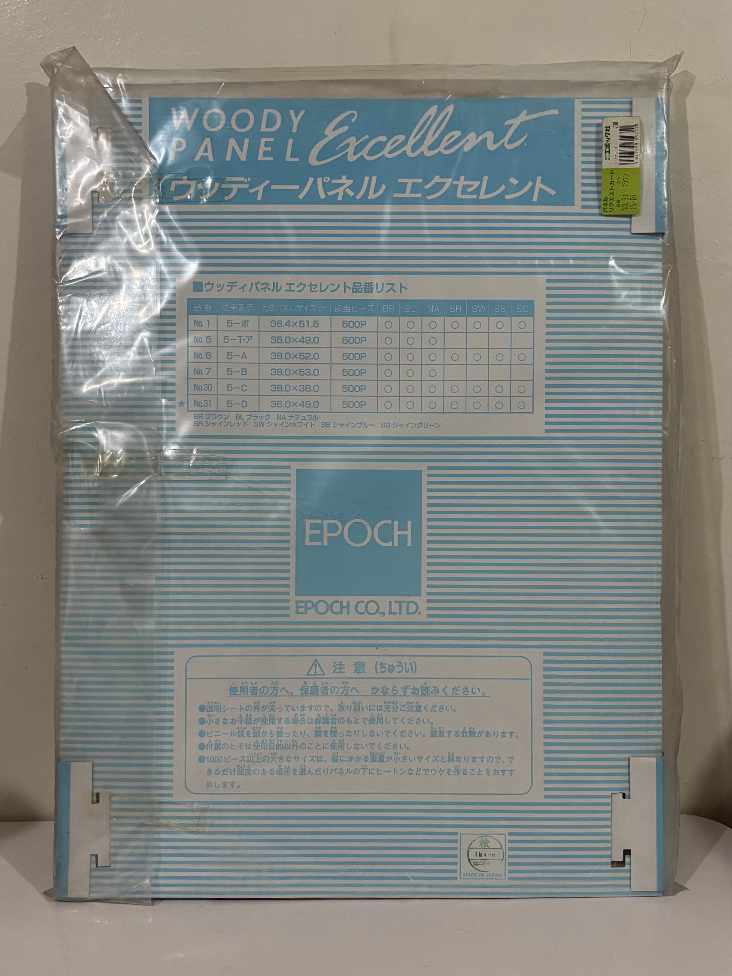 [TAKE ALL] 7 Pcs. Epoch Woody Panel Excellent (Category: Frames & Pictures) located in Cavite. Submitted by nanangonlineshop (Listing ID 1420701234, Image 3). Description: 📌 7 Pcs. Epoch Woody Panel Excellent (take all) 🏷️ 200 ✅ Size: 15” x 22” ❌ NO COD ✅ AS IS, WHERE IS ✅ FIRST PAY BASIS ✅ MINE NOW, PAY NOW 📍 Location: Cavite https://maps.app.goo.gl/DhkKjsqYDmU4DU9r9?g_st=ipc 👉 WE SHIP NATIONWIDE (LUZON, VISAYAS & MINDANAO) ✅ MOP: Bank Trans
