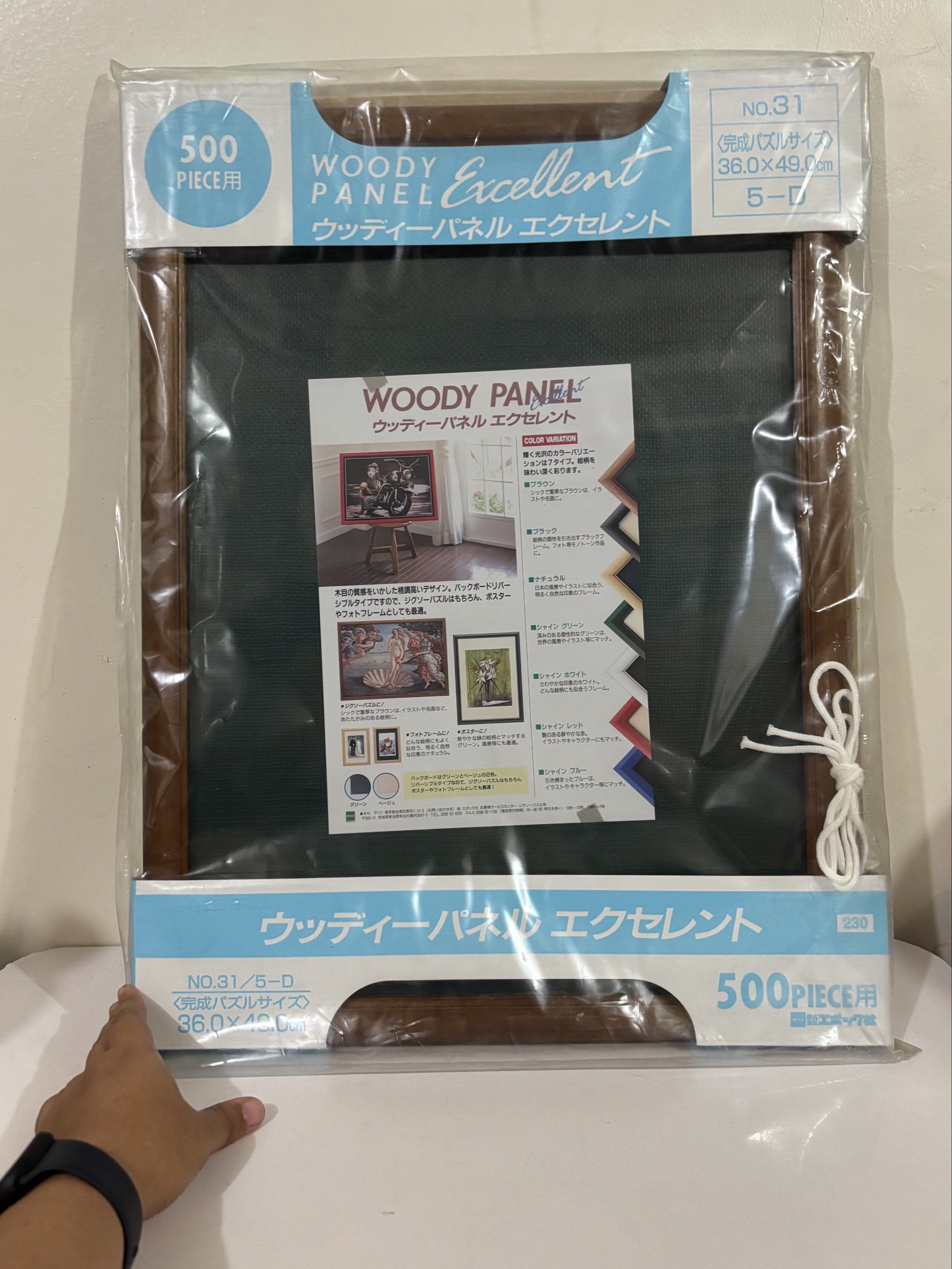 [TAKE ALL] 7 Pcs. Epoch Woody Panel Excellent (Category: Frames & Pictures) located in Cavite. Submitted by nanangonlineshop (Listing ID 1420701234, Image 2). Description: 📌 7 Pcs. Epoch Woody Panel Excellent (take all) 🏷️ 200 ✅ Size: 15” x 22” ❌ NO COD ✅ AS IS, WHERE IS ✅ FIRST PAY BASIS ✅ MINE NOW, PAY NOW 📍 Location: Cavite https://maps.app.goo.gl/DhkKjsqYDmU4DU9r9?g_st=ipc 👉 WE SHIP NATIONWIDE (LUZON, VISAYAS & MINDANAO) ✅ MOP: Bank Trans