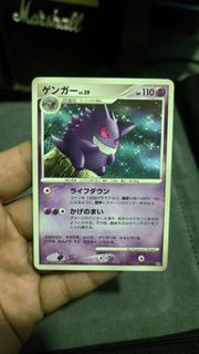(Category: ) located in . Submitted by mcfreakycollections (Listing ID 1420721090, Image 1). Description: .