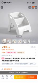 （分類：）位於 。 由 cherry956 提交（商品編號 1420745680，圖片 1）。簡介： 。
