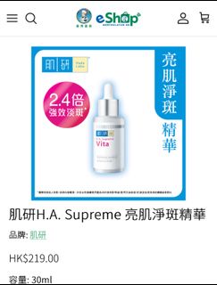 （分類：）位於 。 由 vitadolce88 提交（商品編號 1420674302，圖片 1）。簡介： 。