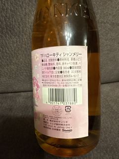 （分類：）位於 。 由 noble_winnie 提交（商品編號 1420661763，圖片 1）。簡介： 。